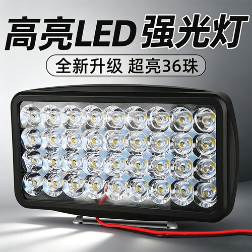 电动车led前大灯摩托车超量强光灯收割机12V-80V通用高亮大视野灯