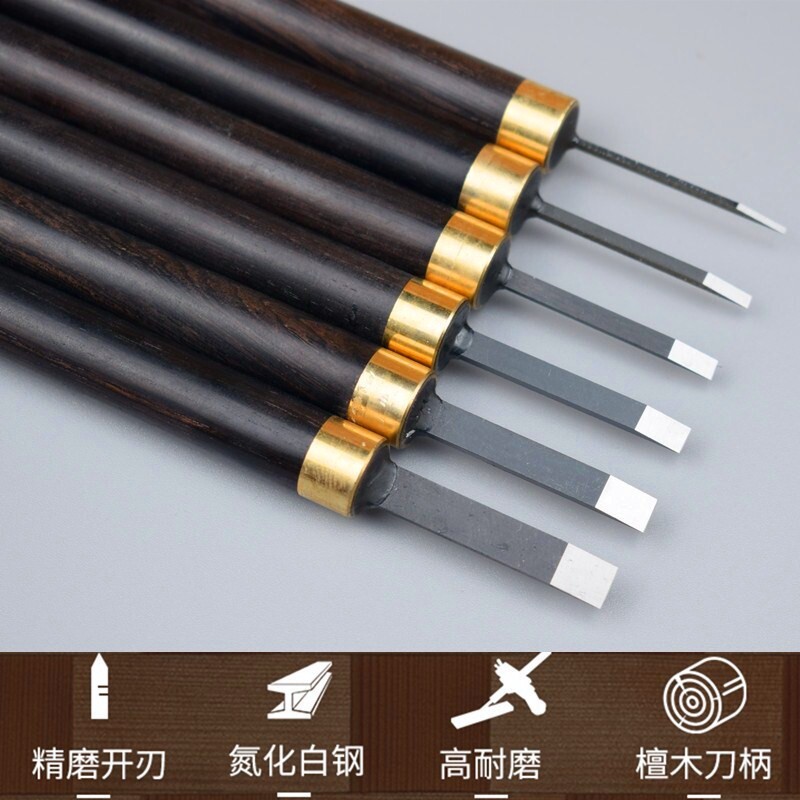 雕刻刀手工刻刀木工套装木雕工具学生版画美术印章核雕竹雕篆刻刀图片