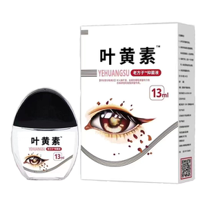 叶黄素滴眼液成人儿童缓解眼睛疲劳眼药水模糊干涩正品官方旗舰店