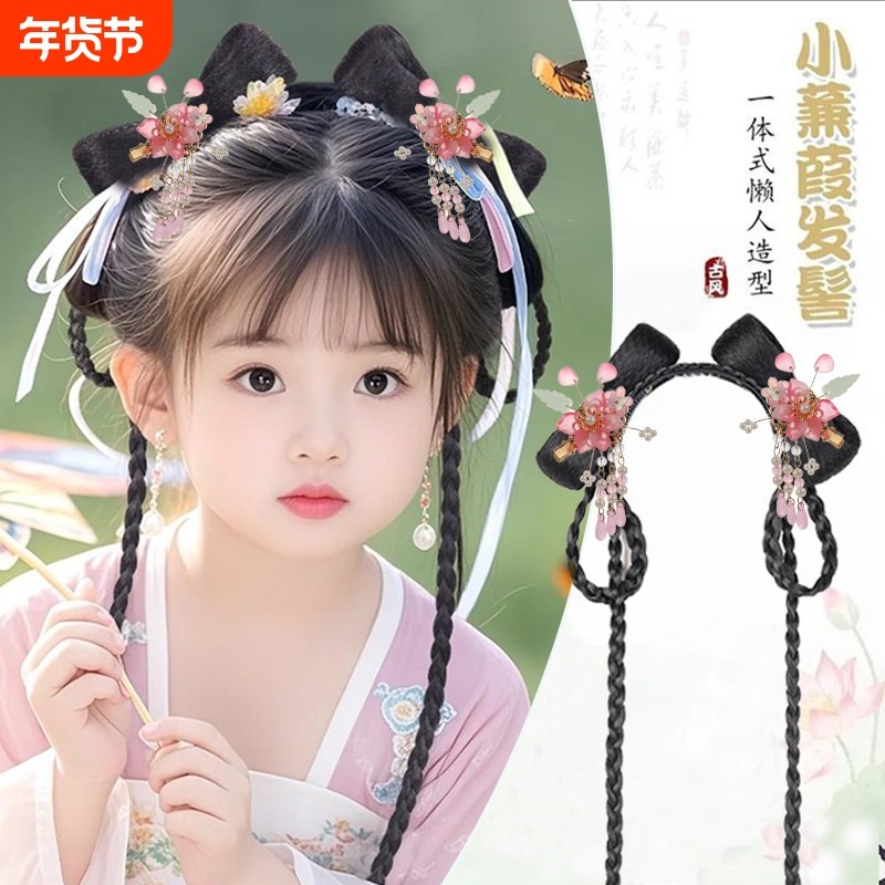 女童汉服假发古风一体式儿童假发包古装日常发髻造型盘发新年头饰