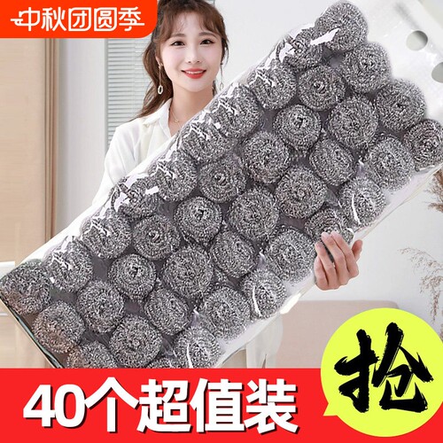 不锈钢丝球清洁家用不掉