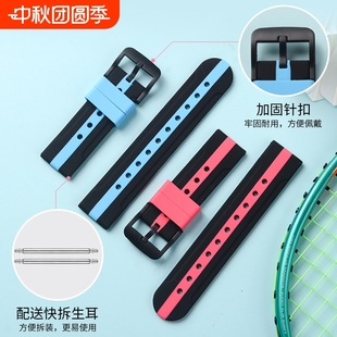 A9腕帶 適用于讀書郎兒童電話手表表帶W7 A3硅膠替換帶readboy配件透軟透氣A2S