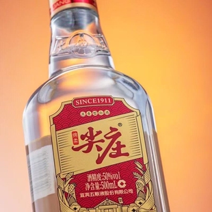绵柔尖庄新大光50度500ml浓香型白酒纯粮食口粮酒新老包装 随机发