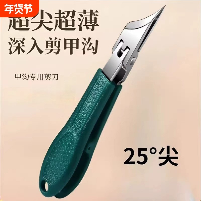 新款超尖细斜口指甲刀不锈钢大开口指甲钳齿轮开关甲沟钳家用修甲