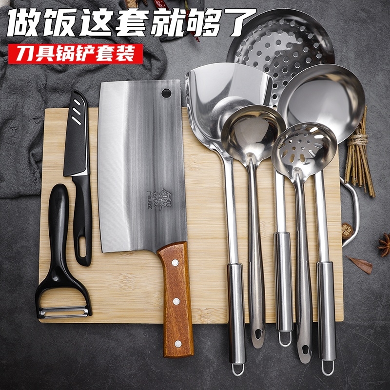 传统切菜刀菜板二合一砧板刀具套装多规格起