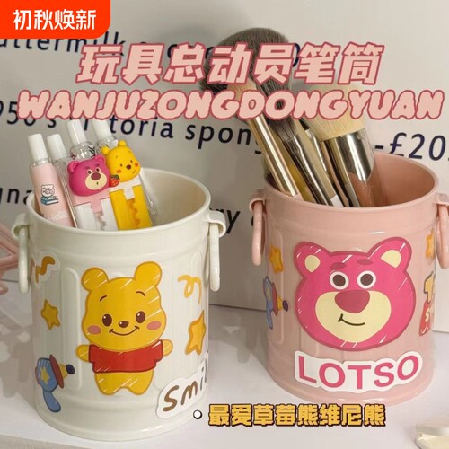 康诗丹不锈钢铁艺笔筒文具收纳筒