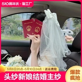 女童拍照 头纱新娘结婚主婚纱婚礼领证登记求婚蝴蝶结头饰小轻短款