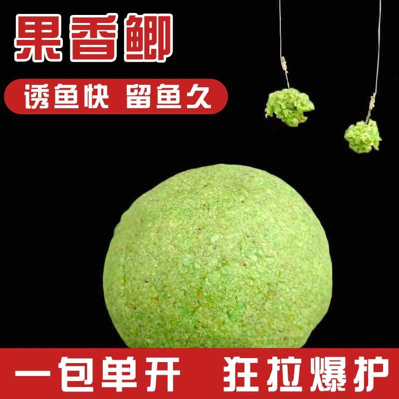 果香鲫鱼饵黑坑野钓鱼饵料春夏季专用鲫鱼鲤鱼草鱼饵料果味鲫鱼