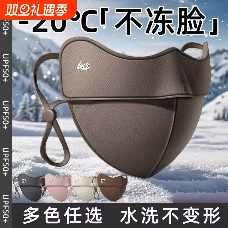 2025新保暖口罩3d立体防风防尘透气保暖男女高颜值防寒护眼角雾