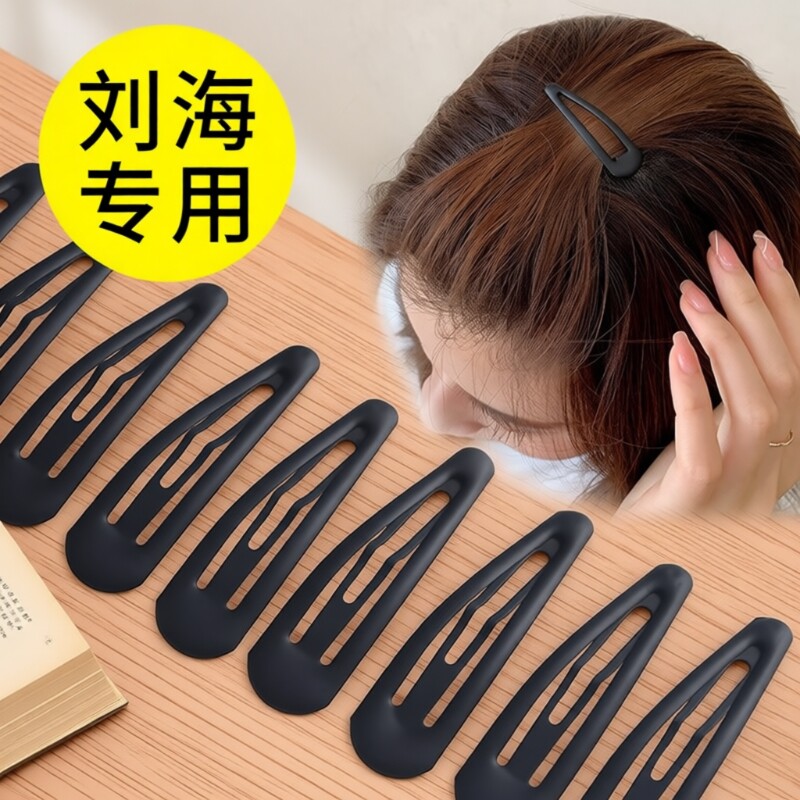 黑色简约一字夹女侧边碎发刘海夹子头饰发夹承认夹前额发卡