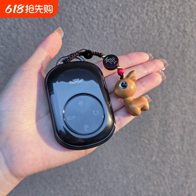 奇瑞风云A9L钥匙套T9透明外壳T11风云X3 X3L车包A8L