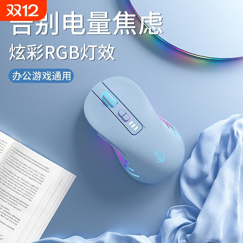 静音双模无线鼠标|超3000次加购