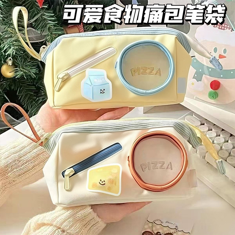 初中撞色新款笔袋大容量高颜值小可爱女学生痛包文具盒食物铅笔袋2025女笔盒大容量拼接