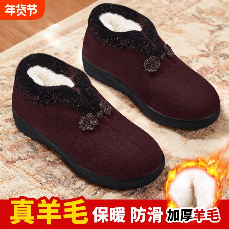 老北京棉鞋女冬加绒保暖加厚羊毛老人鞋妈妈老太太软底防滑奶奶鞋,女鞋,棉鞋,淘宝优惠券,粉丝福利购,淘宝优惠卷