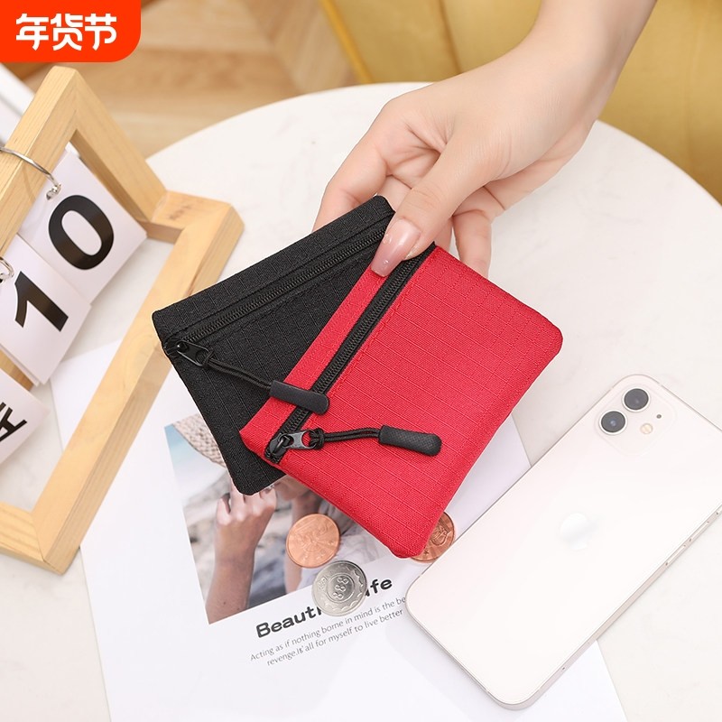 零钱包女迷你拉链小包帆布男小巧收纳硬币卡片简约学生布艺小钱包