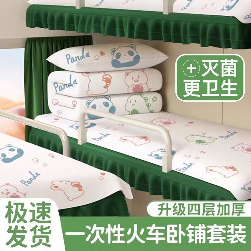 一次性床单三件套|超6000次加购