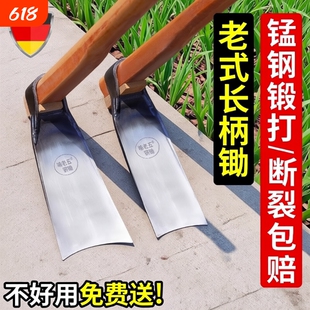 农用锄头家用种菜锰钢挖土老式专用挖笋神器开沟锄草农具工具农具