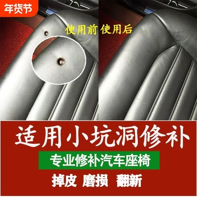 汽车皮革修复修补沙发真皮座椅方向盘补伤膏补色皮鞋皮衣棕色黑色