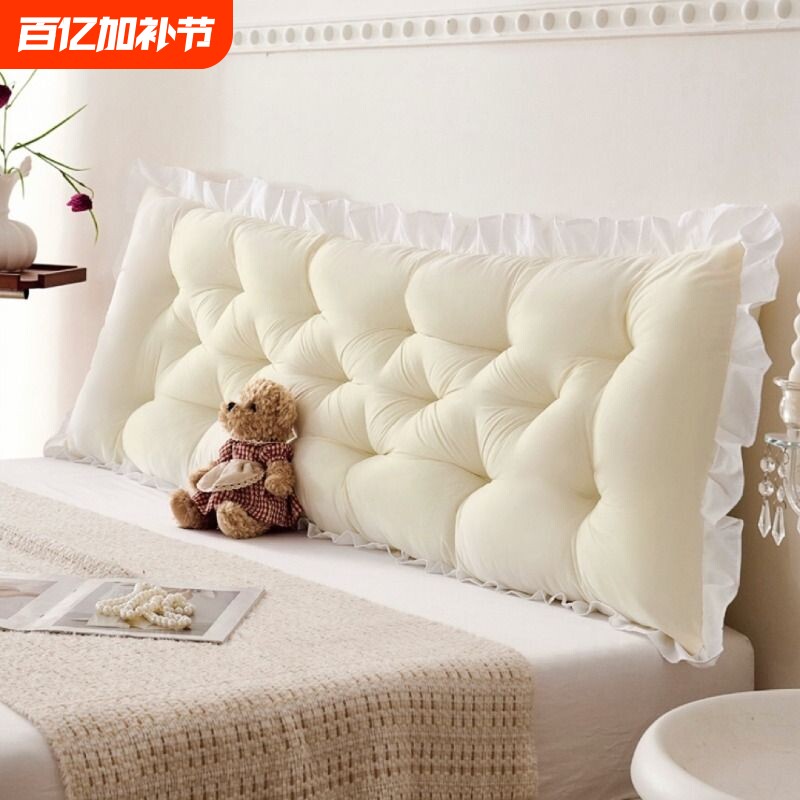 床头靠垫大靠背长方形田园款长靠枕宿舍卧室榻榻米护腰软包大靠垫