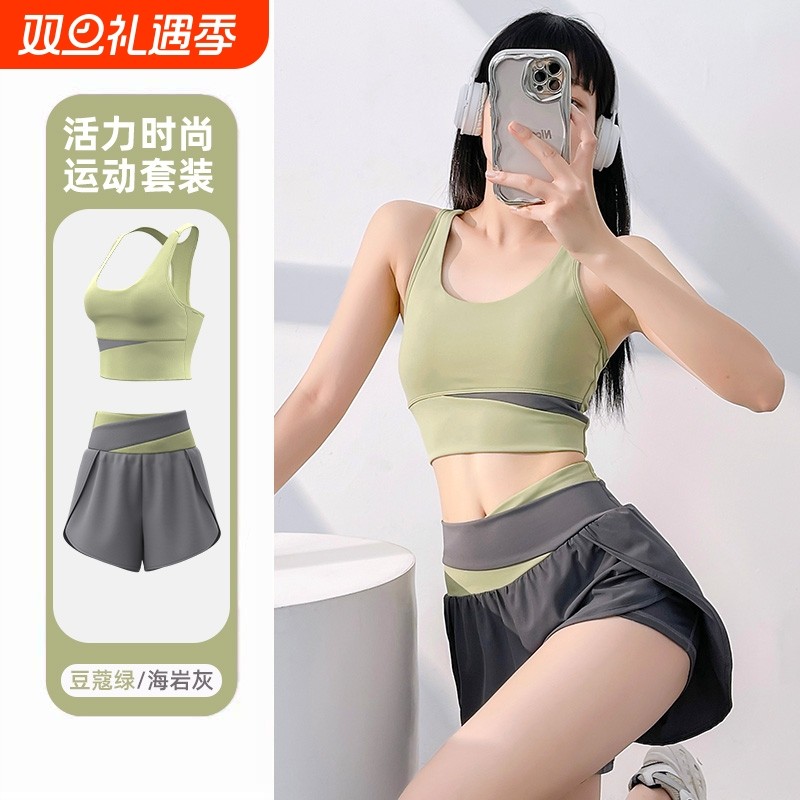 瑜伽服女夏季薄款户外运动跑步背心专业健身普拉提训练服上衣套装