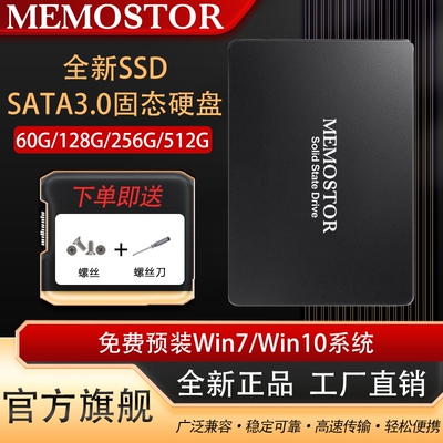 512G固态硬盘|超1000次加购
