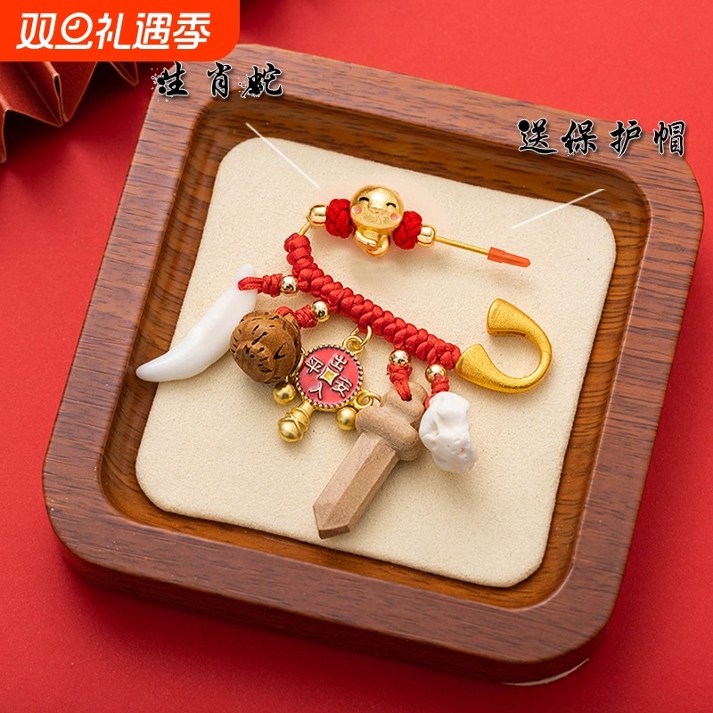 狗牙别针龙宝宝外出配饰婴儿童桃木平安挂件孕妇胸针福袋朱砂安全