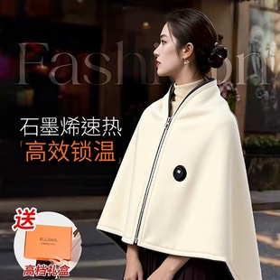 2025新款 电热暖身毯发热披肩加热USB保暖披风家用宿舍办公室盖腿