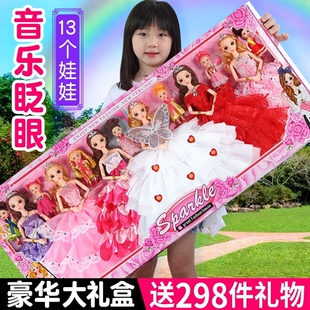 超大礼盒儿童玩具玩偶换装 公主女孩生日礼物 洋娃娃套装 会说话