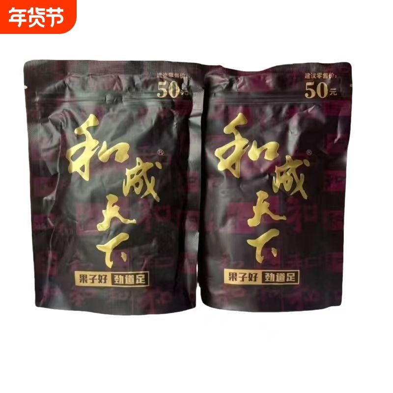 和成天下200裸包原厂正品湖南特产金石之交口味王槟榔裸包果子好