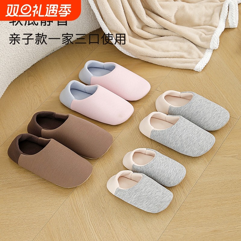 亲子月子鞋儿童静音无声家用日式软底棉拖鞋女包跟秋冬季木地板男