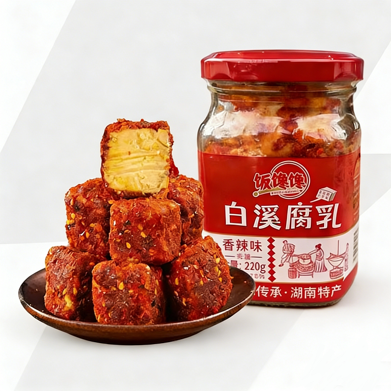 湖南特产香辣豆腐乳香辣味无添加霉豆腐纯手工DA麻辣美味源头辣椒