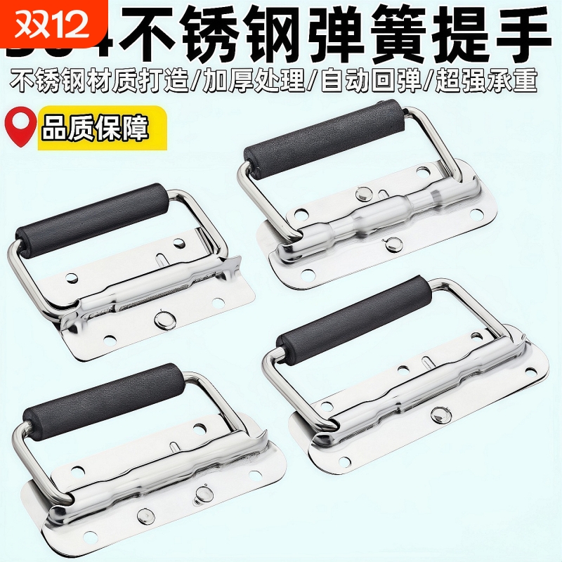 85mm川珠阳铁304不锈钢