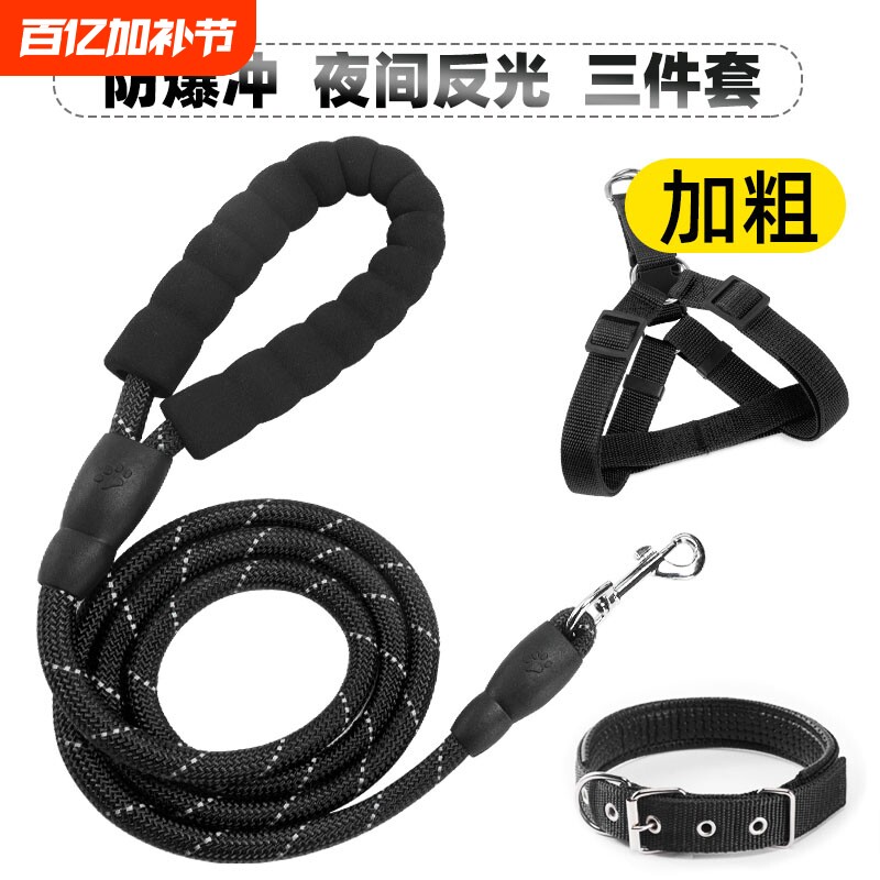 宠物牵引绳背心式小型犬中型犬大型犬金毛小狗幼犬遛狗绳狗链背带