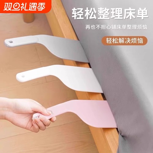 家用铺床神器整理防滑固定工具压缝隙插塞床垫抬高器超省力换床单