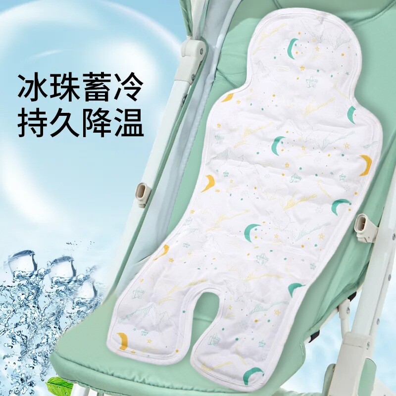 婴儿车凉席推车宝宝餐椅苎麻凝胶坐冰垫遛娃神器通用安全座椅凉垫