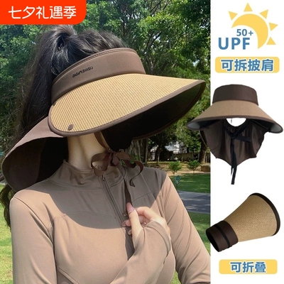 遮阳帽子女夏季空顶帽遮脸帽大帽檐可折叠车吹不翻黑胶护颈防晒帽