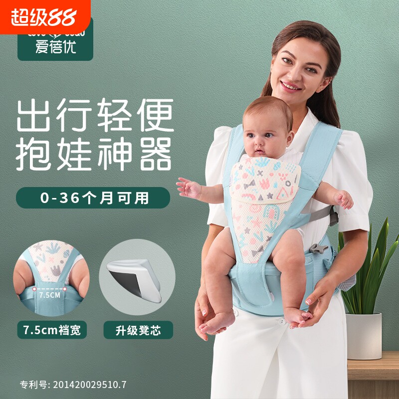 婴儿腰凳不咯腰夏季蜂窝透气网双肩多功能窄裆宽婴童背带抱娃神器