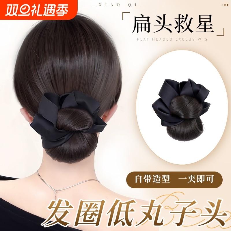 丸子头假发发圈女抓夹彷真发后脑勺低扎花苞头盘发神器假发包蓬松