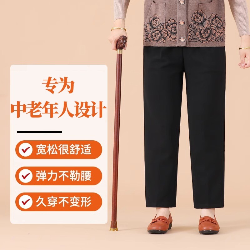 奶奶裤子春秋新款外穿直筒长裤中老年人夏季薄款九分裤休闲裤遮肚