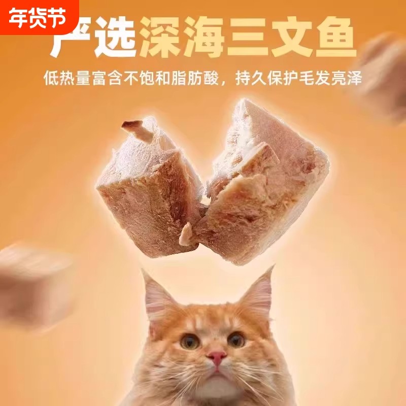 冻干三文鱼粒宠物零食拌饭拌粮含鱼油亮毛美毛狗粮伴侣风干三文鱼,宠物/宠物食品及用品,猫风干零食/肉干/鱼干,淘宝优惠券,粉丝福利购,淘宝优惠卷