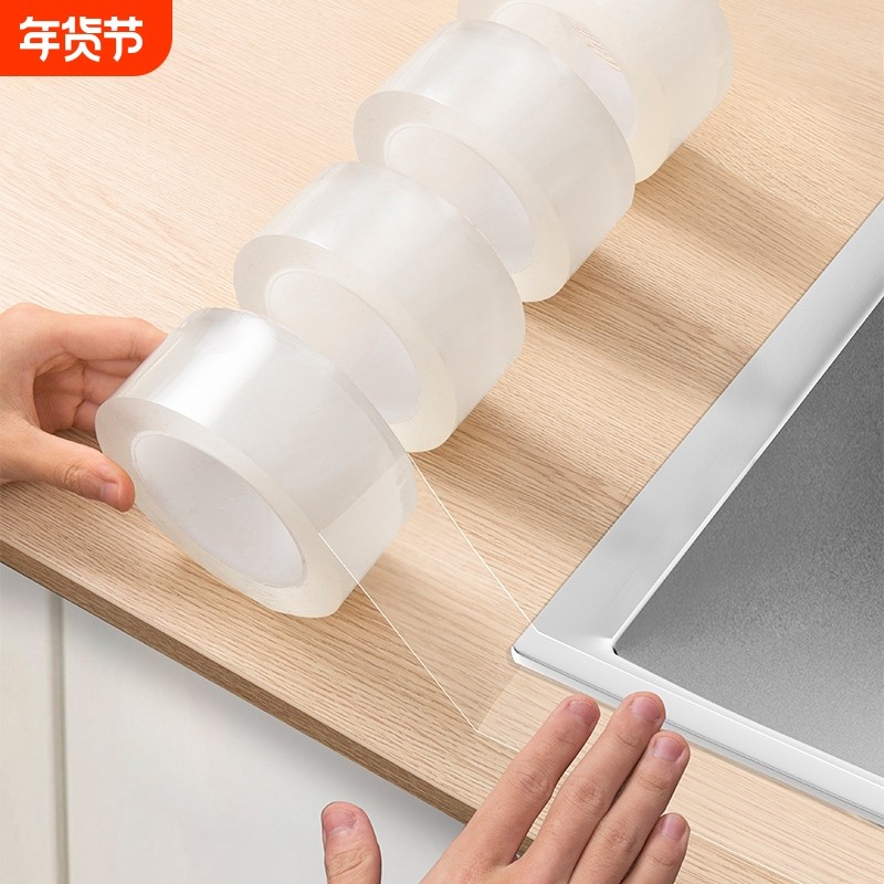 厨房美缝贴灶台防水封边水槽胶洗碗池马桶边缘水池防霉缝隙条燃气,家庭/个人清洁工具,厨卫防水贴/条,淘宝优惠券,粉丝福利购,淘宝优惠卷