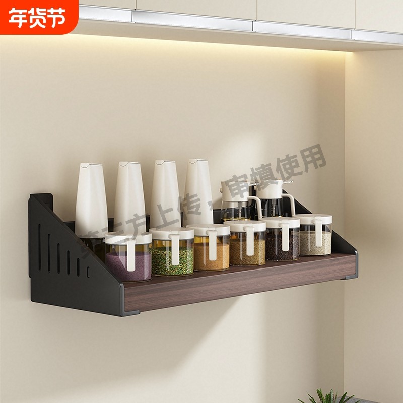墙上置物架厨房壁挂免打孔木板隔板置物板调料多功能收纳架子上墙,厨房/烹饪用具,厨房置物架/置物柜/角架,淘宝优惠券,粉丝福利购,淘宝优惠卷