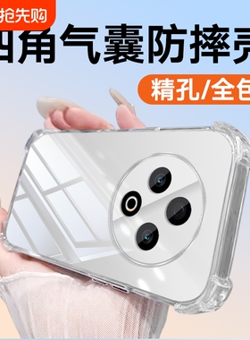 适用于vivoY500Y300Y300C镜头全包Y300TY300+Y300pro防摔Y300pro+Y200iY200GTY200+vivoY100i长续航手机壳
