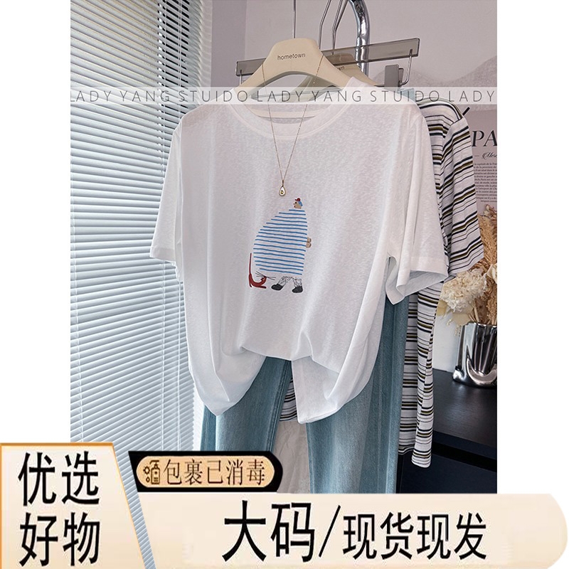 胖妹妹200斤大码卡通减龄轻薄凉爽纯棉短袖上衣女夏季宽松T恤衫
