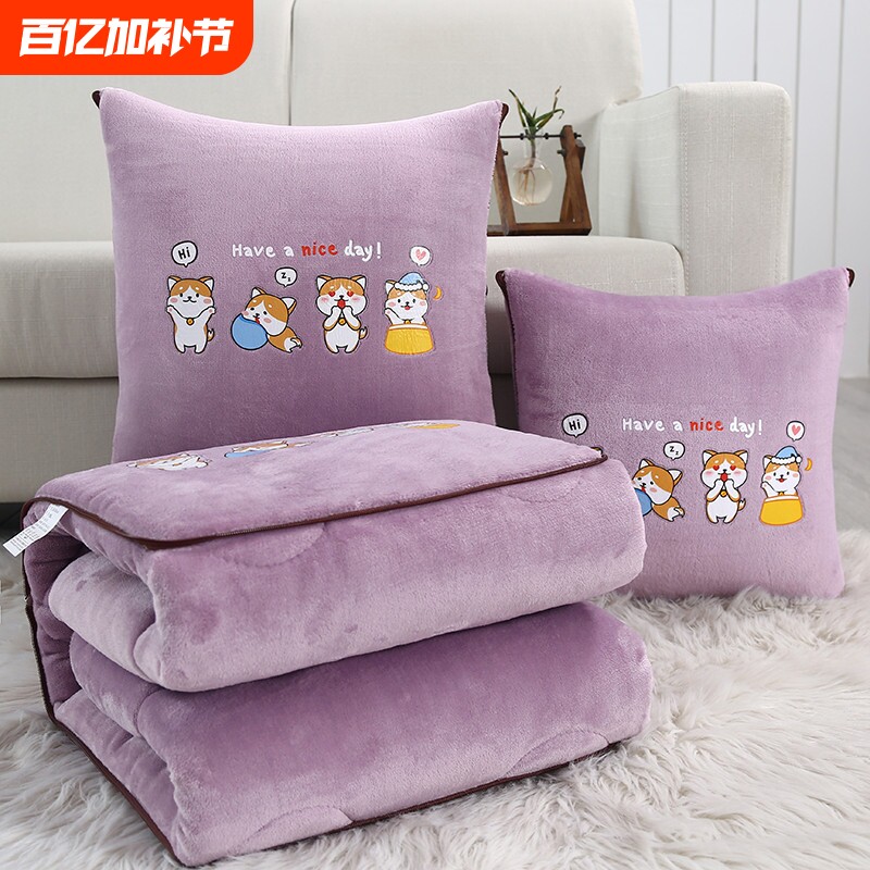 汽车抱枕被子两用新款办公室折叠小靠枕午睡枕头被二合一车载靠垫