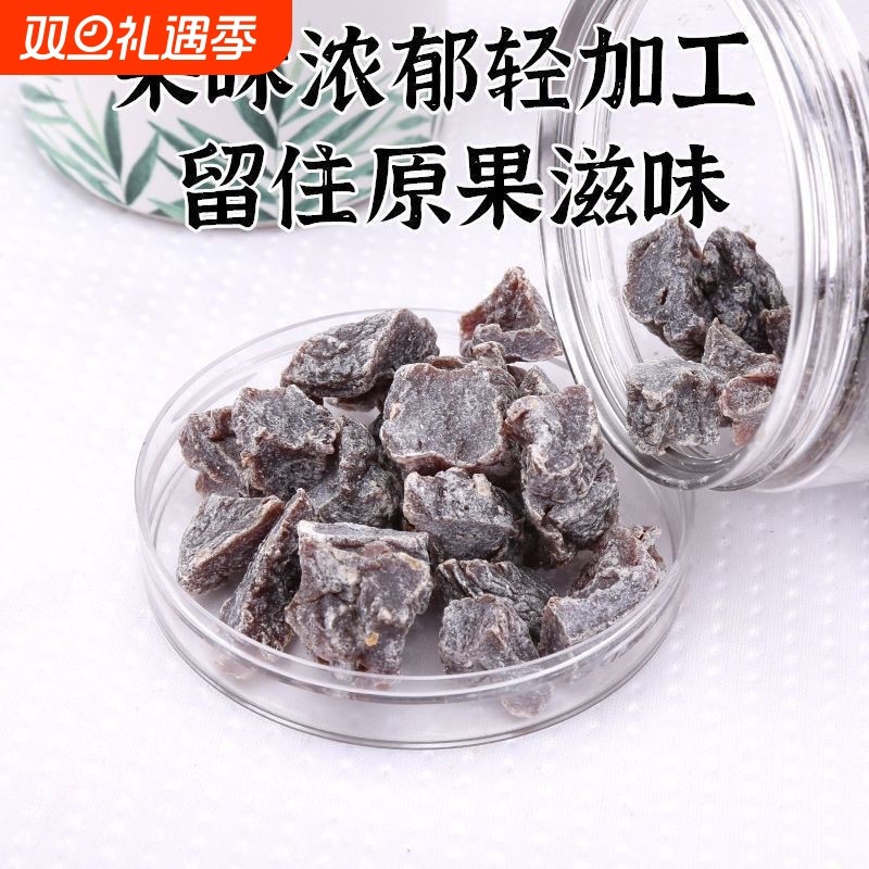 话梅无核酸甜开胃酸梅零食肉果梅子果脯孕妇休闲肉干蜜饯网红小梅