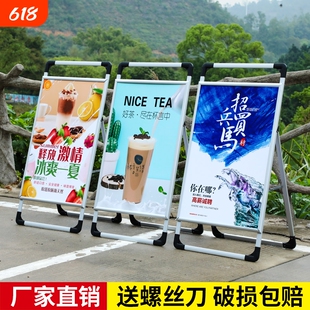 手提铝合金kt板展架立式落地户外招聘支架广告牌水牌海报展示架子