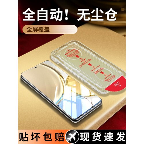 适用荣耀x30手机膜荣耀x30i钢化膜x60全屏覆盖新款防窥500容耀无尘仓x50i防蓝光honor300全包防摔保护贴膜