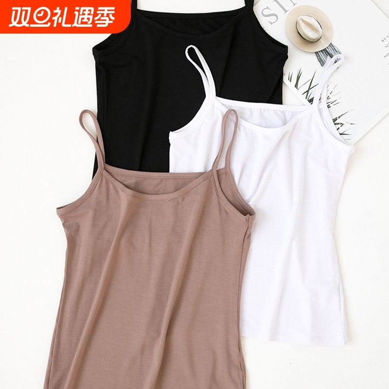 夏季吊带背心女内搭打底衫莫代尔大码遮肚肉色上衣内衣文胸可调节