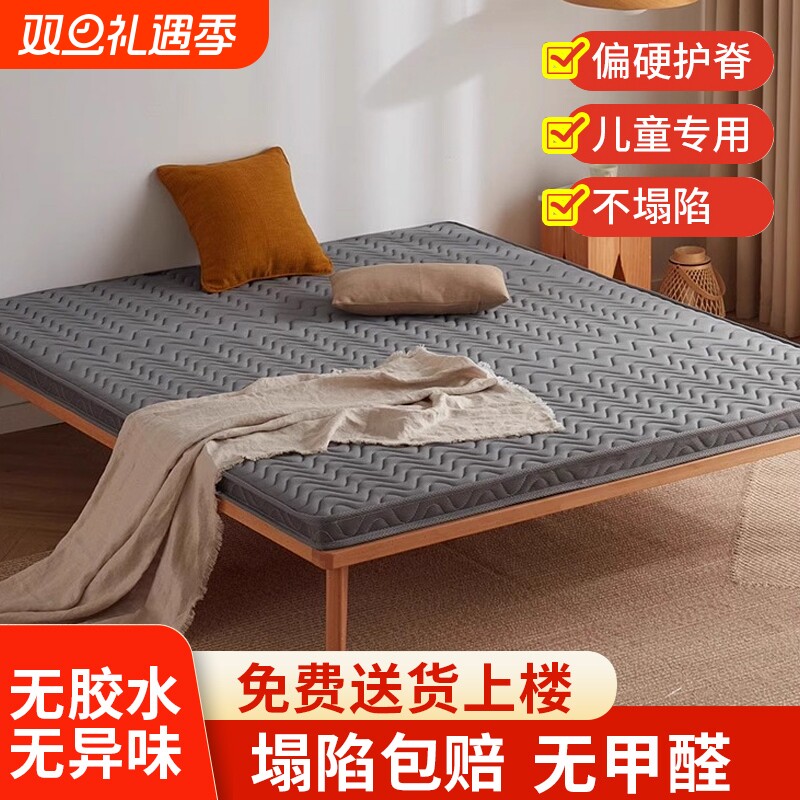天然椰棕床垫棕垫1.8m1.5米乳胶儿童老人可折叠黄麻偏硬护脊胶